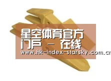 配件三