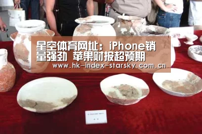 星空体育网址