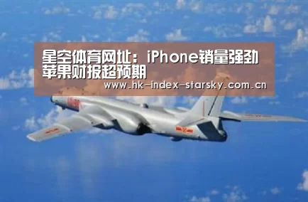 星空体育官网