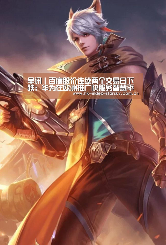 星空体育