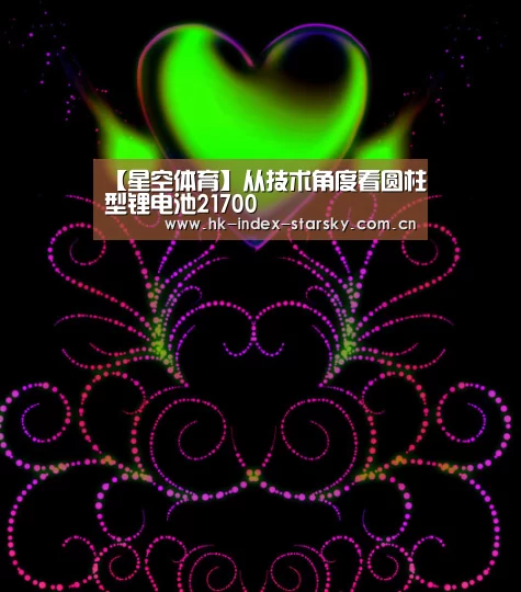 星空体育官网