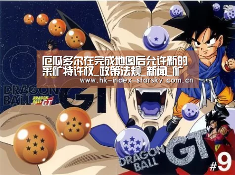 星空体育