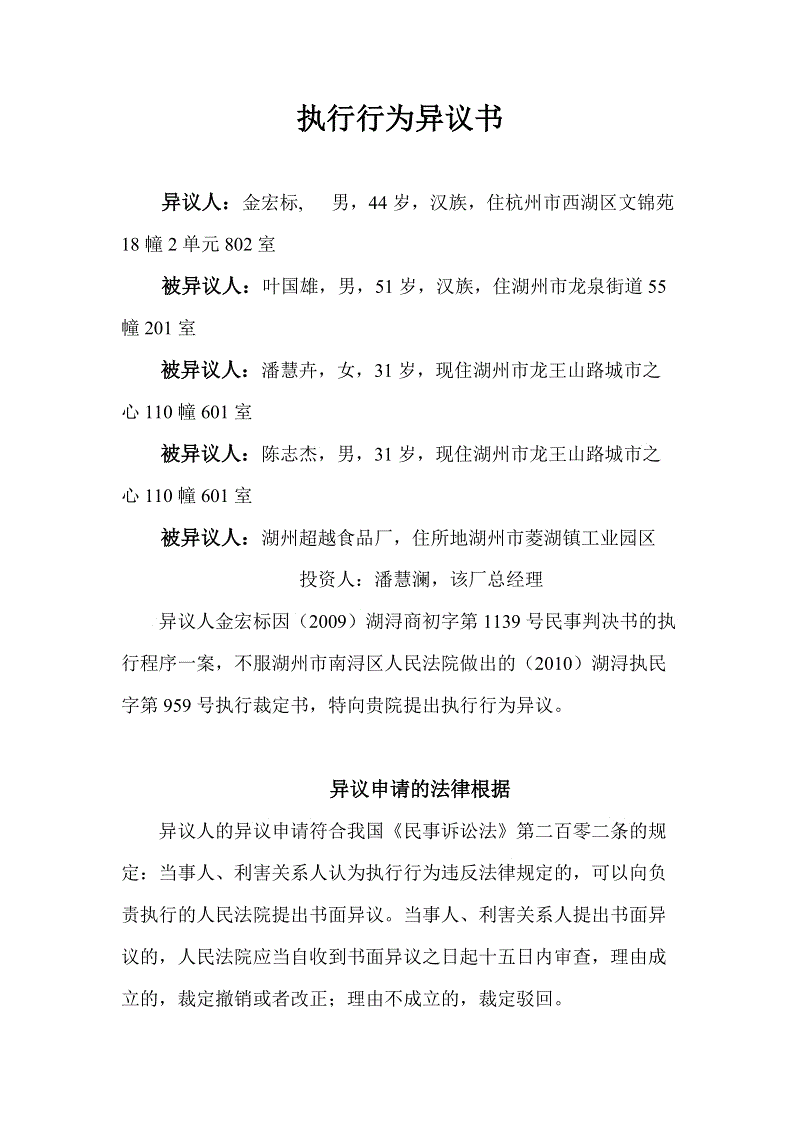 星空体育官网