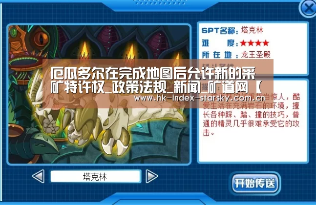 星空体育网址