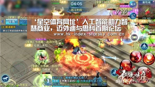 星空体育官网