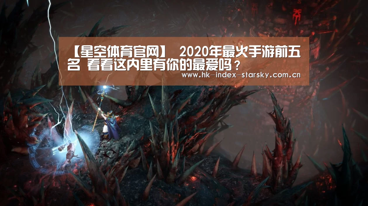 星空体育网址