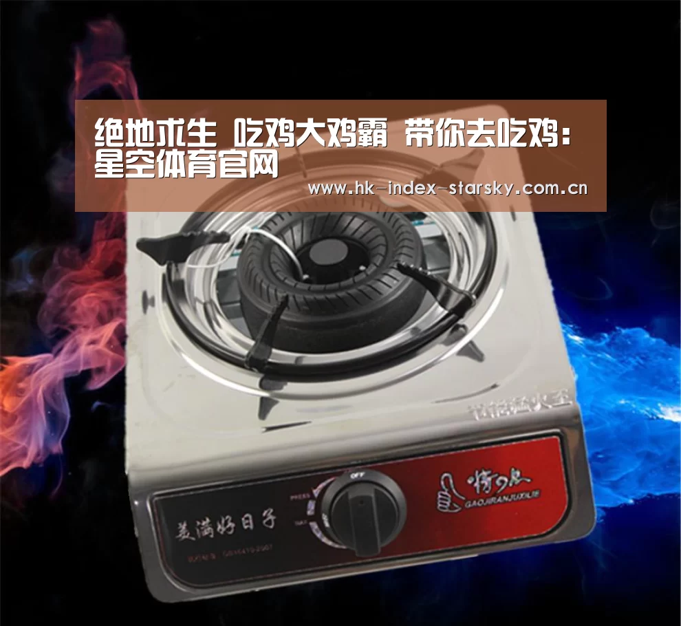 星空体育网址