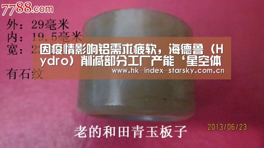 星空体育网址