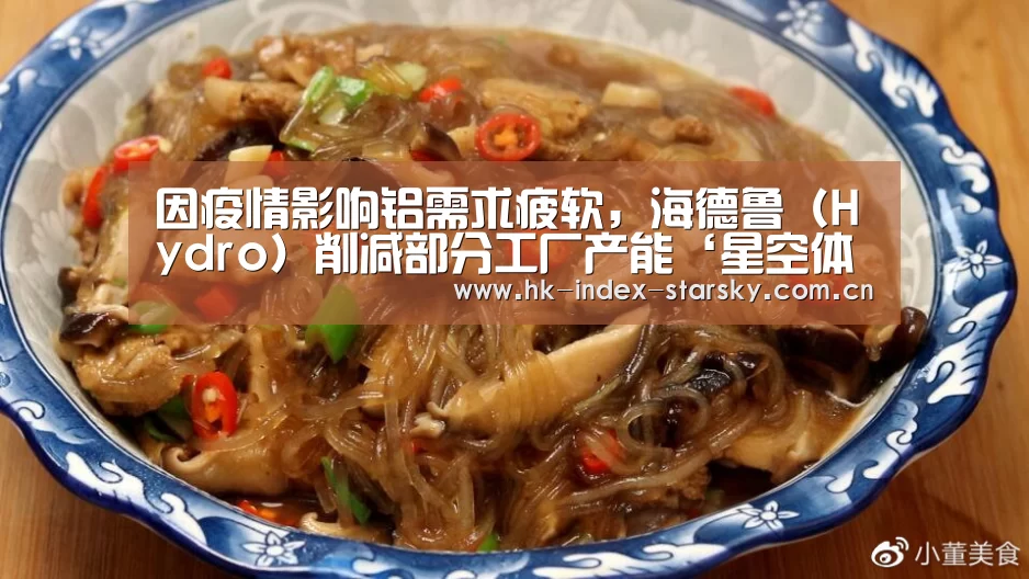 星空体育网址