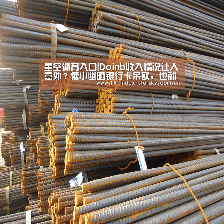 星空体育入口|Doinb收入情况让人意外?糖小幽晒银行卡余额,也就普通上班族的水平(图1) 星空体育网址