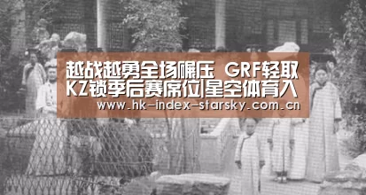 星空体育网址