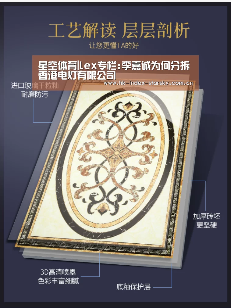 星空体育网址