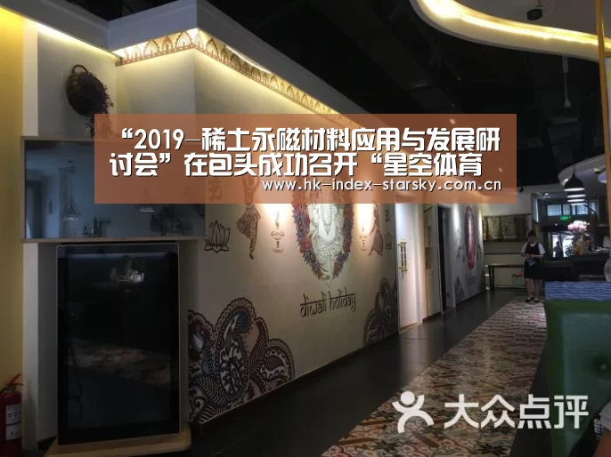 星空体育网址