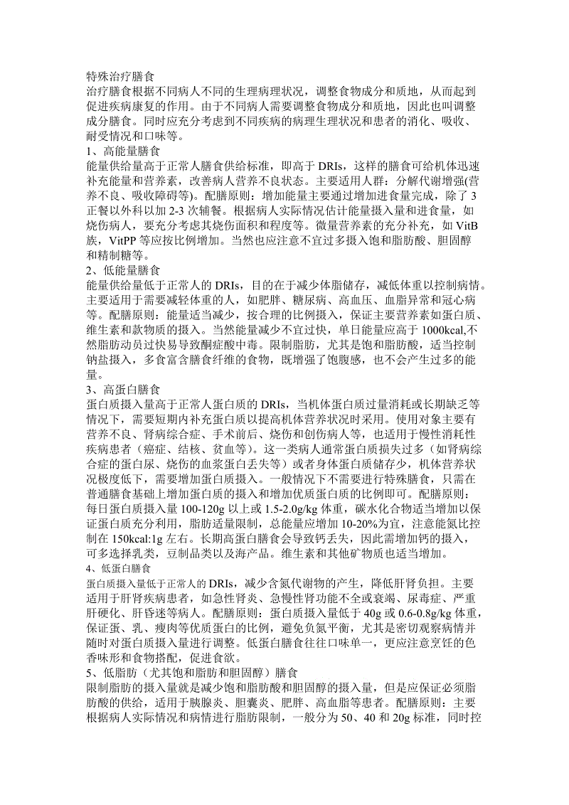 星空体育入口