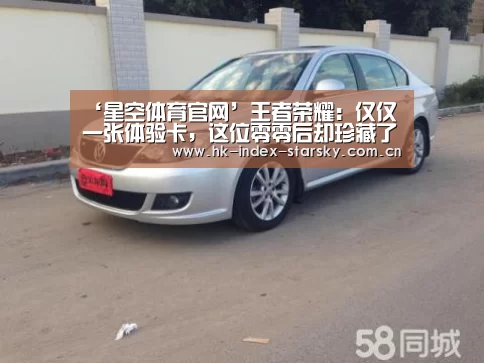 星空体育官网