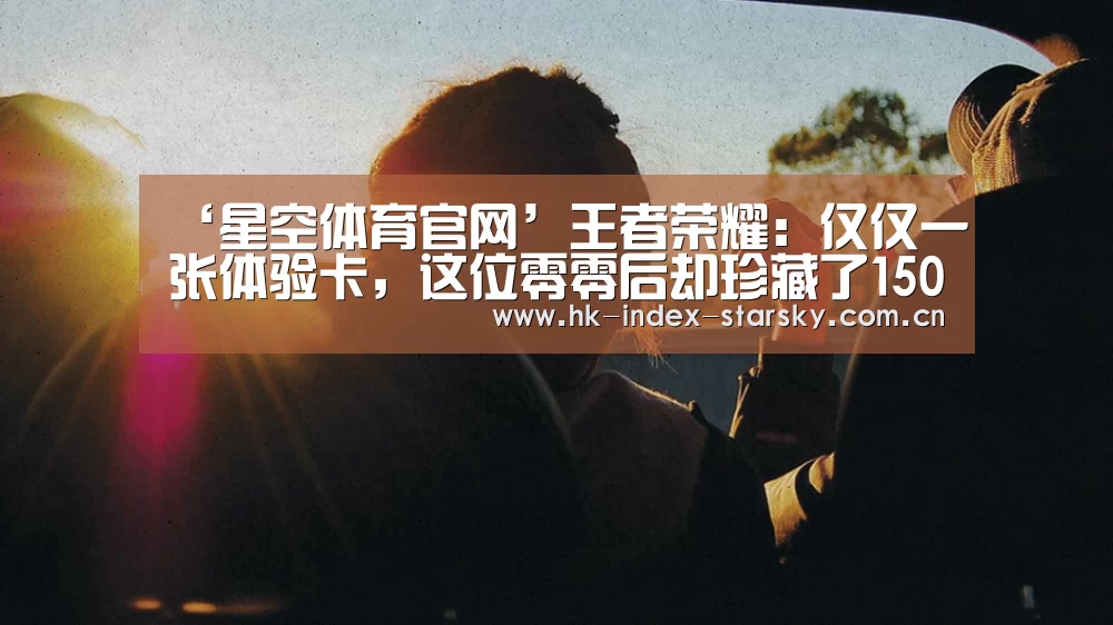 星空体育官网